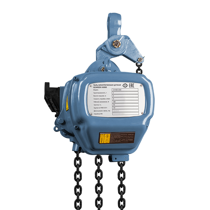 Таль электрическая цепная GEARSEN HHBD 10180 - 3