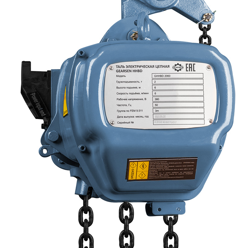 Таль электрическая цепная GEARSEN HHBD 10180 - 4