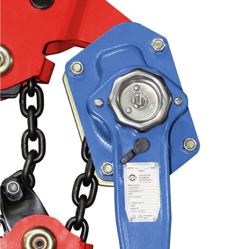 Таль ручная рычажная GEARSEN HSH-C 9т, 3м - 6